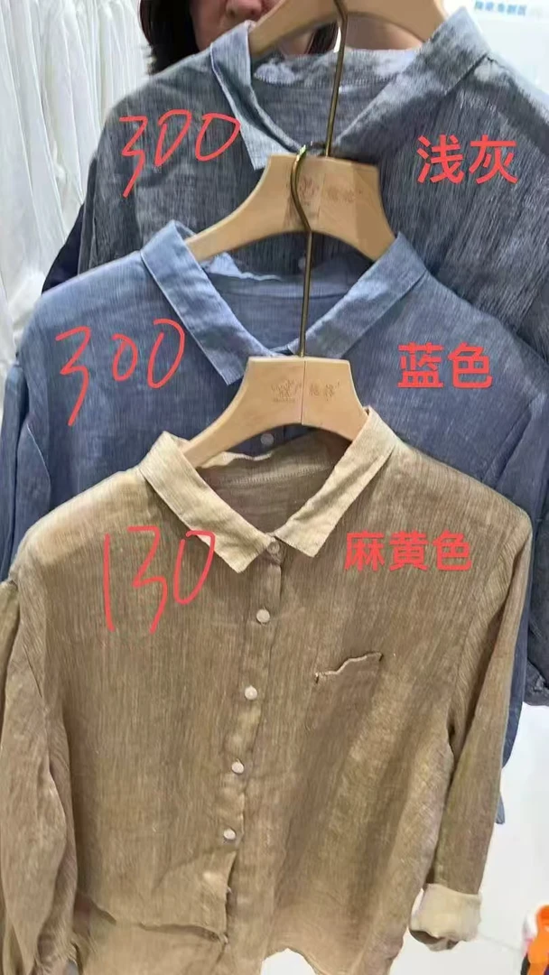 YIWEN高定色织汉麻翻领休闲长袖上衣1333