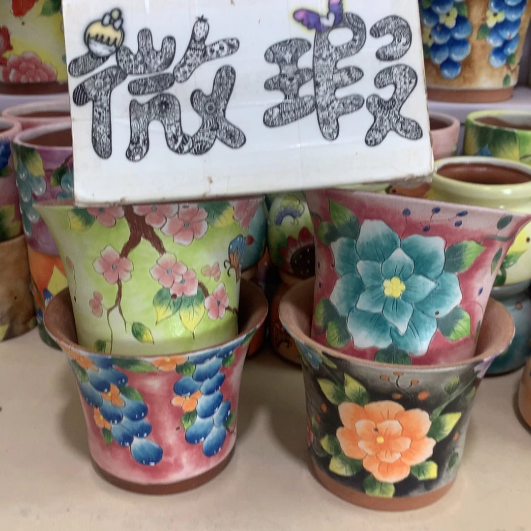 福利花盆，手绘花盆