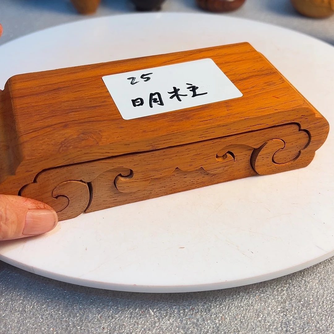 日***主非洲紫檀（红花梨）