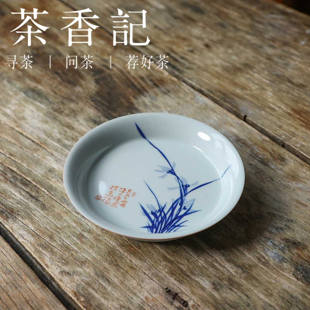 茶香记 乎上堂君子风骨兰壶承（福利品）景德镇陶瓷茶盘干炮台茶具