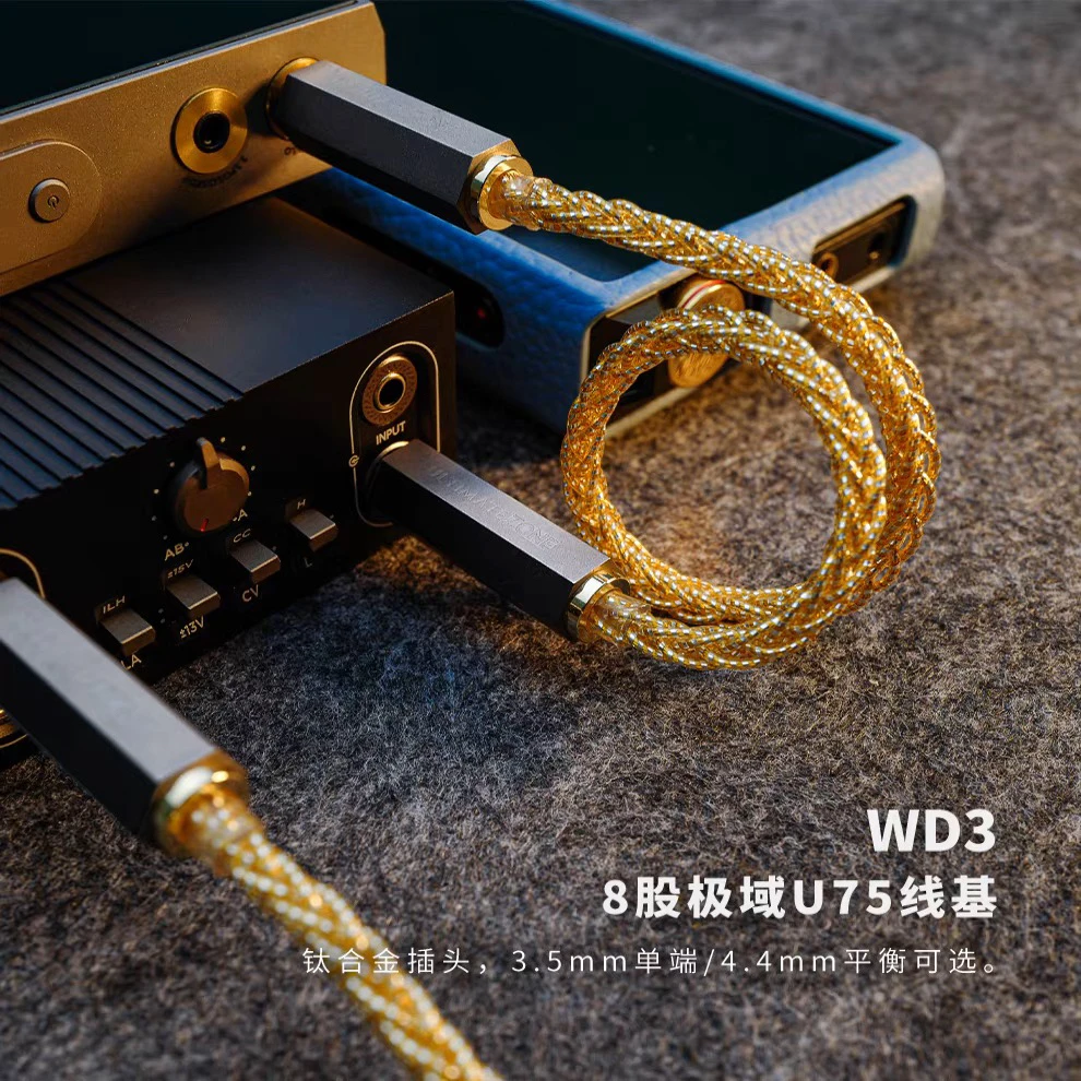 99新 qdc 精奢乐彼WD3 4.4对录线WD系列旗舰hifi升级线