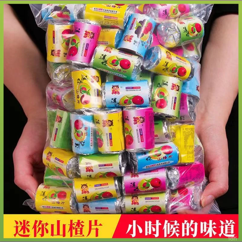 儿童零食长条山楂片迷你营养开胃山楂片独立包装山楂饼怀旧小零食