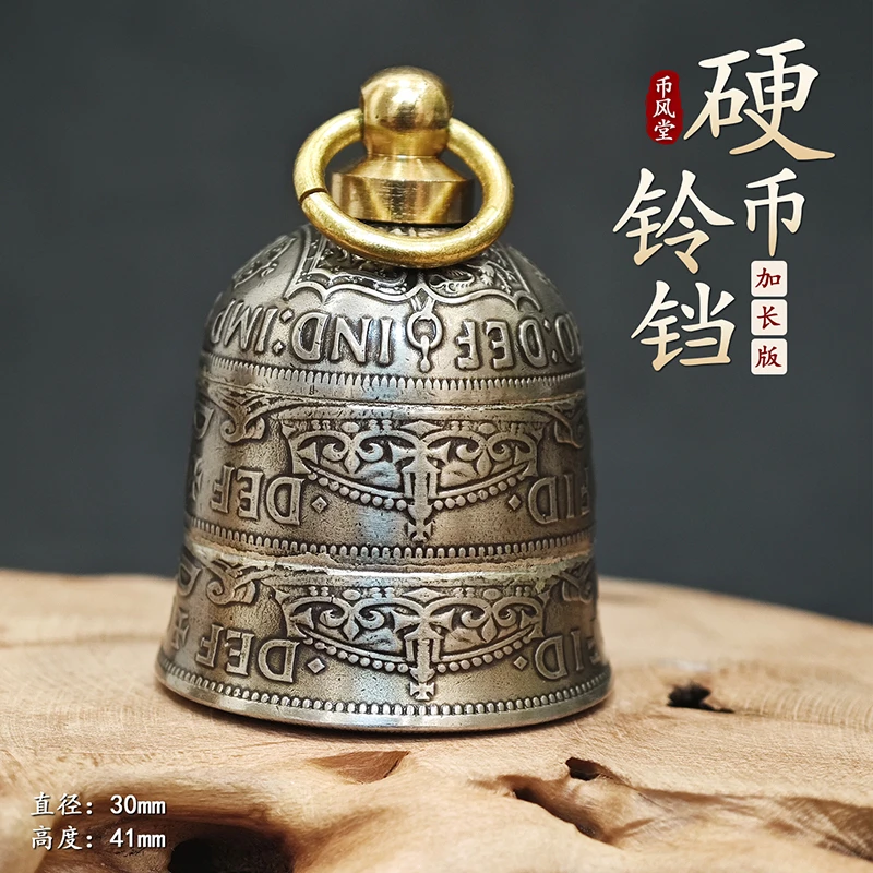 币风堂 英国半克朗硬币铃铛钥匙扣挂件[加长版]