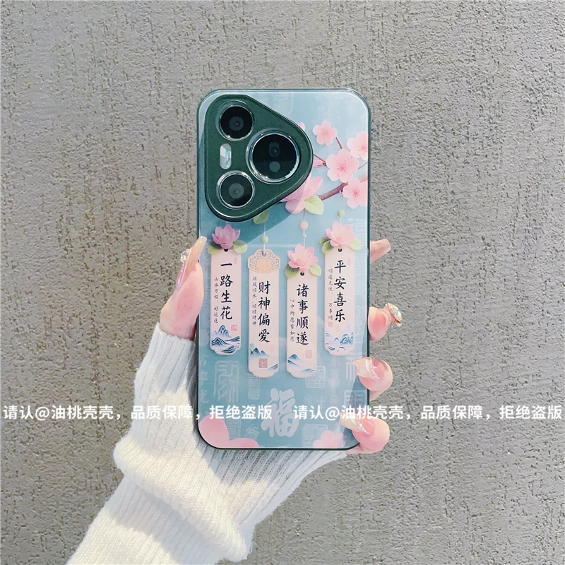 （华为Pura70系列）金属漆玻璃壳适用华为Pura70/Pro/+/ultra手机壳