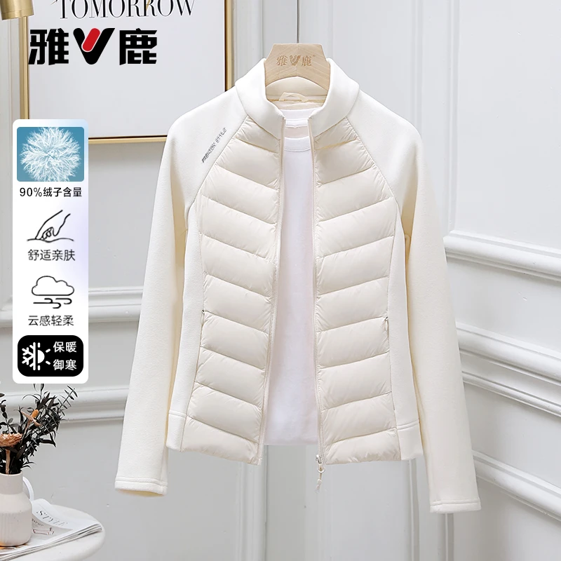 雅鹿2025秋冬季新款轻薄羽绒服女立领休闲百搭锁暖健身服出行外套