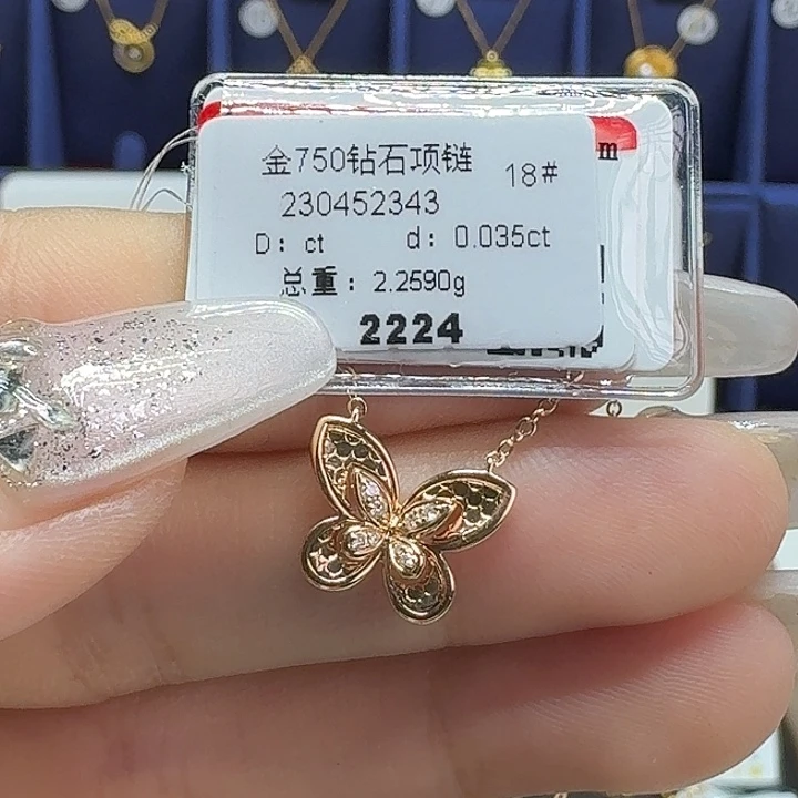 18K金镶嵌套链钻石钻石