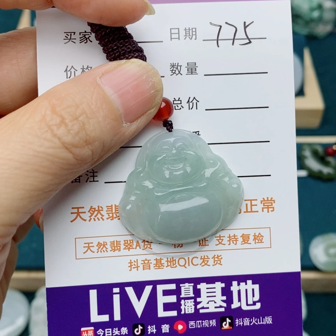 杉***杉颈饰未镶嵌翡翠佛公