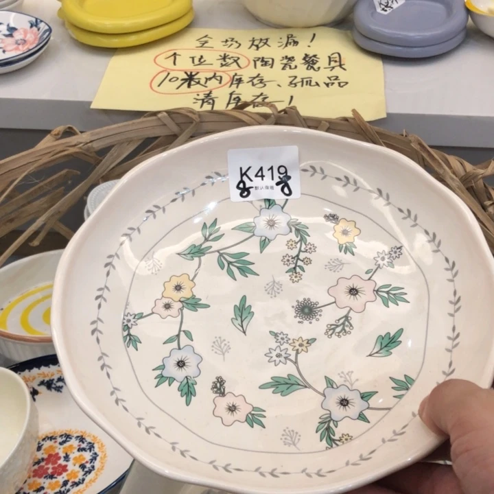 陶瓷微瑕盘碗碟介意勿拍个