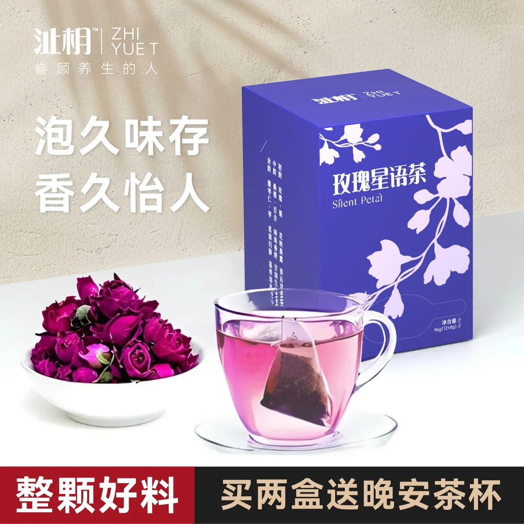 【整颗好料】酸枣仁百合桑葚晚安茶独立袋装养生茶包