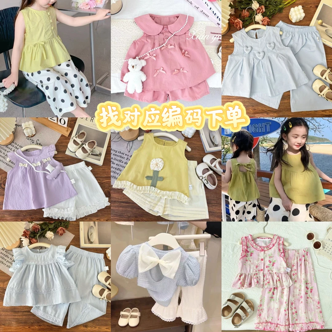 夏款女童套装80-120码款【L610-L699】短袖背心裤子款时尚百搭套装R