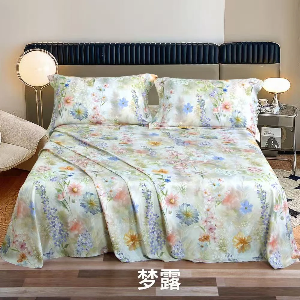 （斜纹重磅）数码竹纤维凉席三件套（梦露）夏季吸湿透气凉感