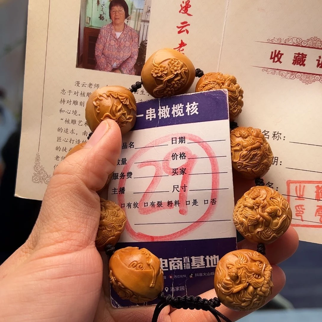 橄榄核手串/手链橄榄核