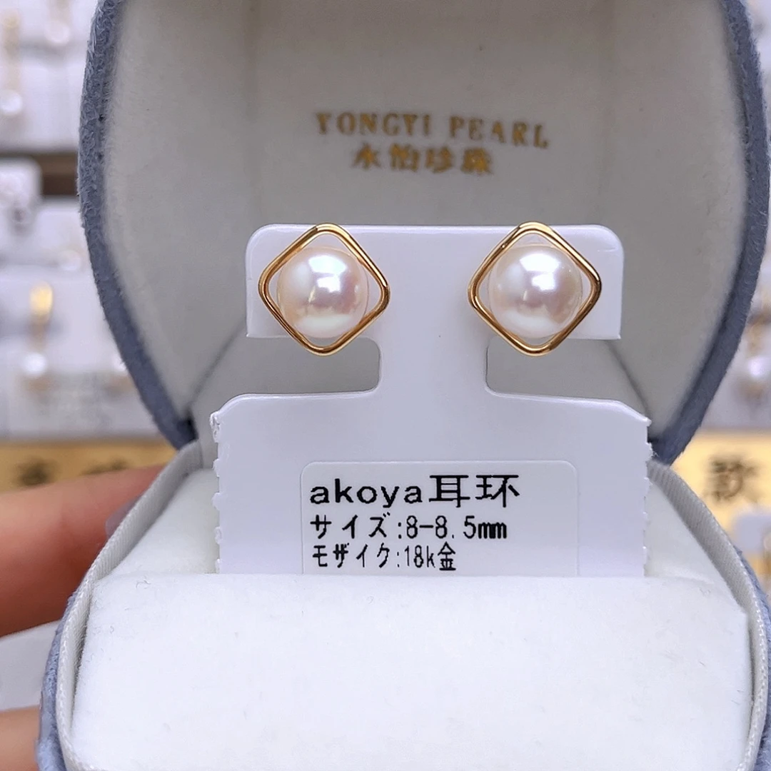 18K金镶嵌耳饰海水珍珠