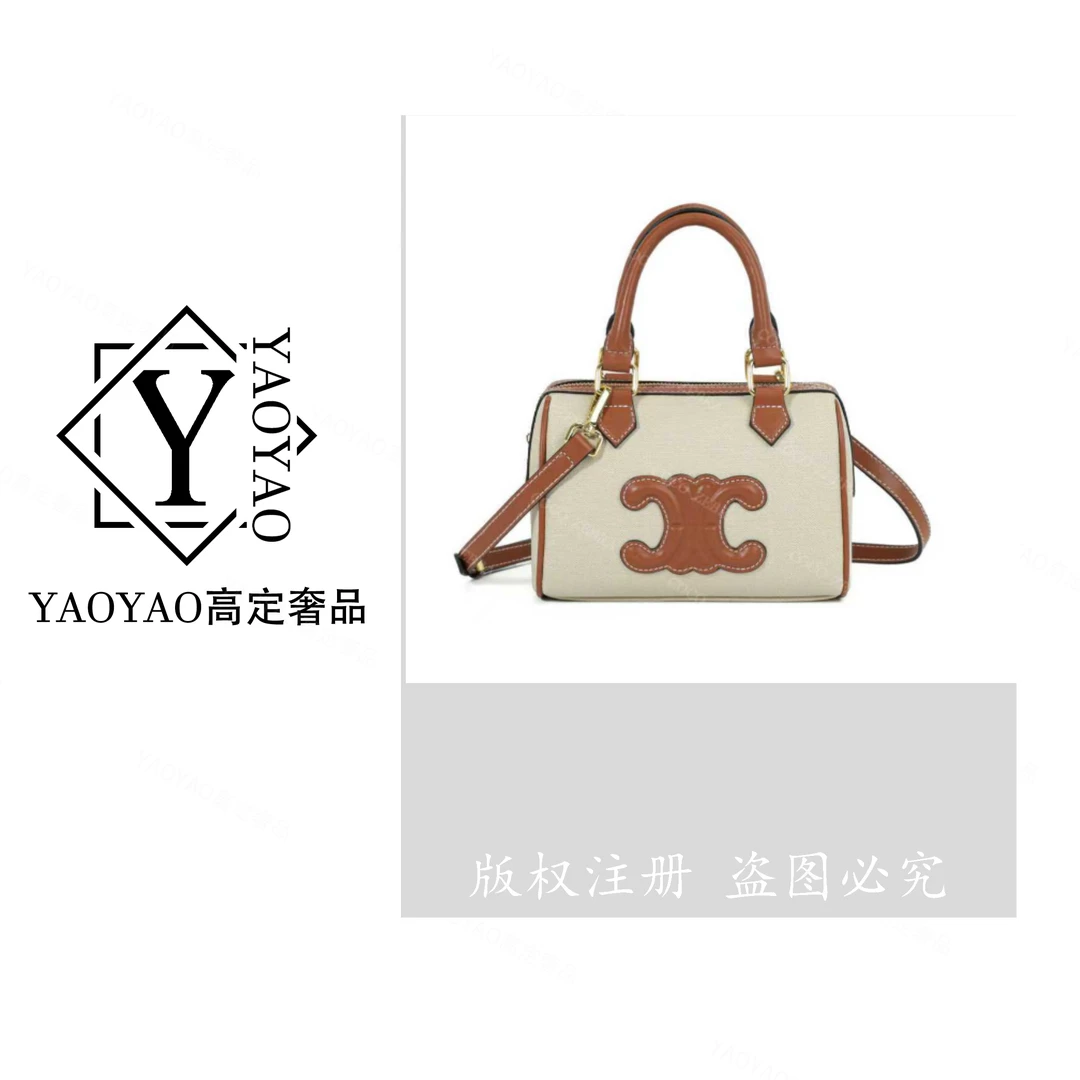 【YAOYAO专属】 MM1005 新款时尚经典女士肩包百搭