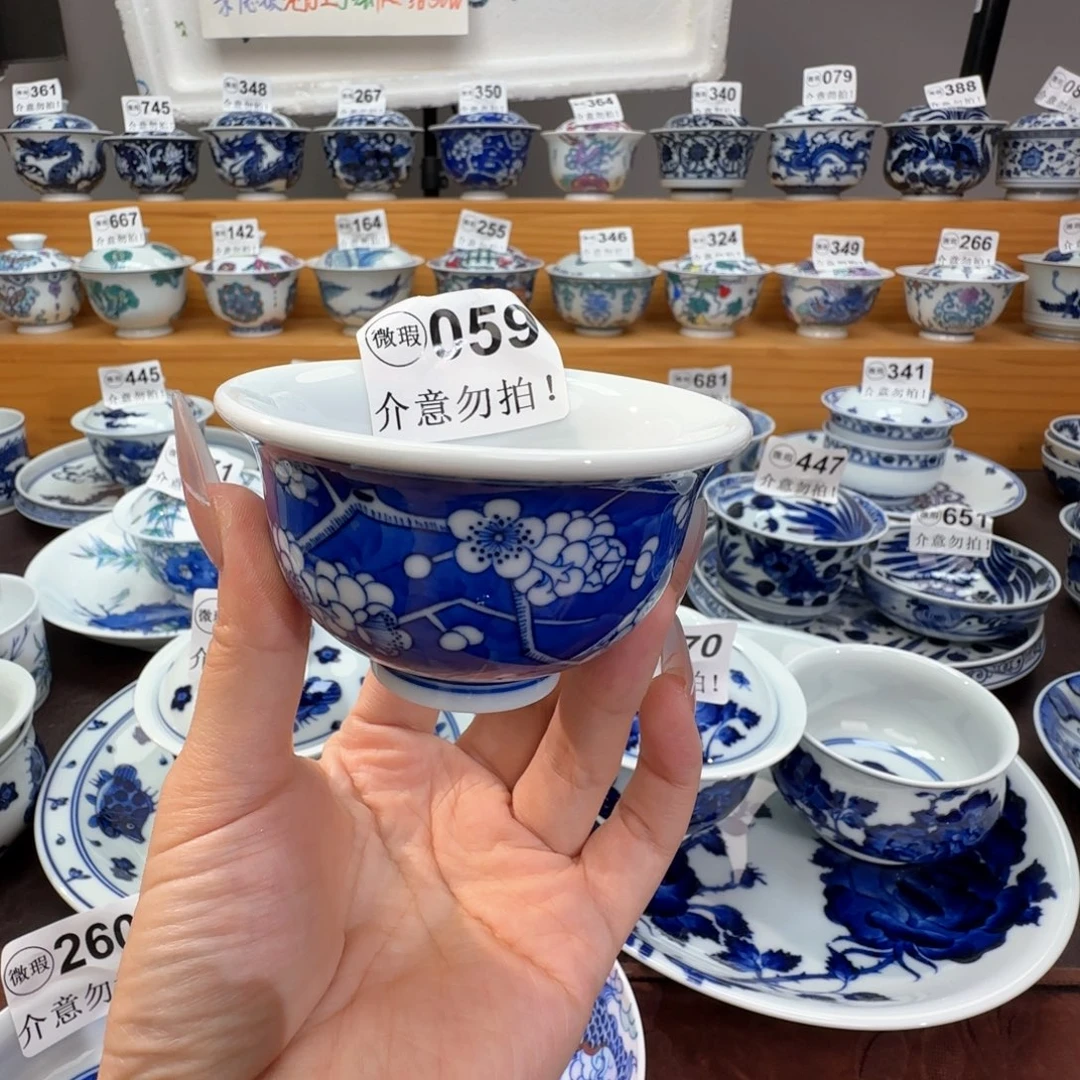 微瑕景德镇陶瓷杯子