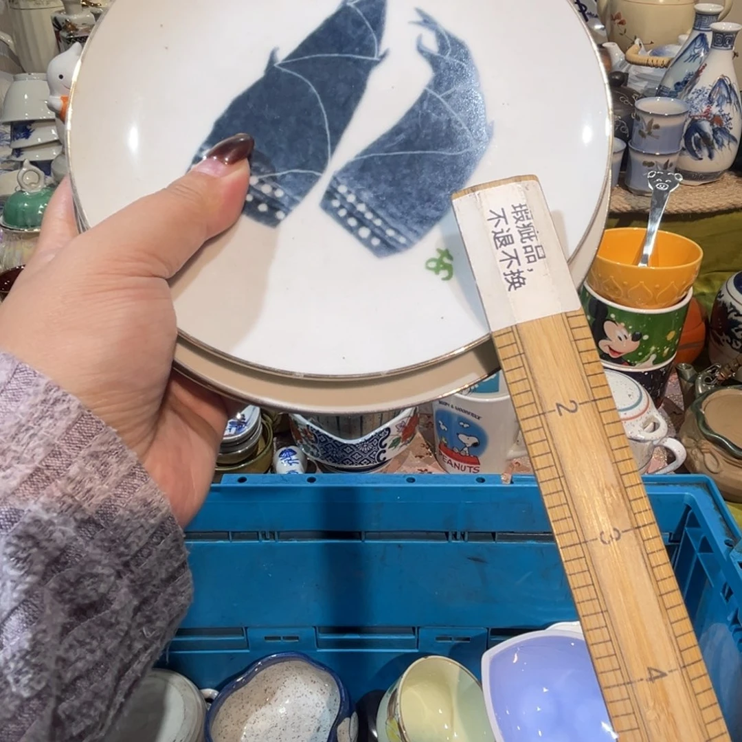 李***娜其他散瓷，默认微瑕，完美者慎拍