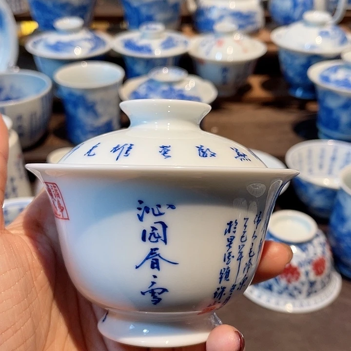 诗文盖碗盖碗盖碗盖碗