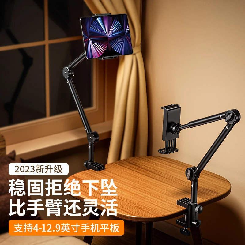 手机支架床头桌面支架懒人平板电脑支撑架宿舍床上躺着看直播追剧