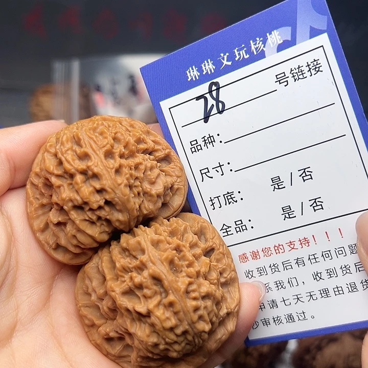 吊坠文玩核桃核桃28