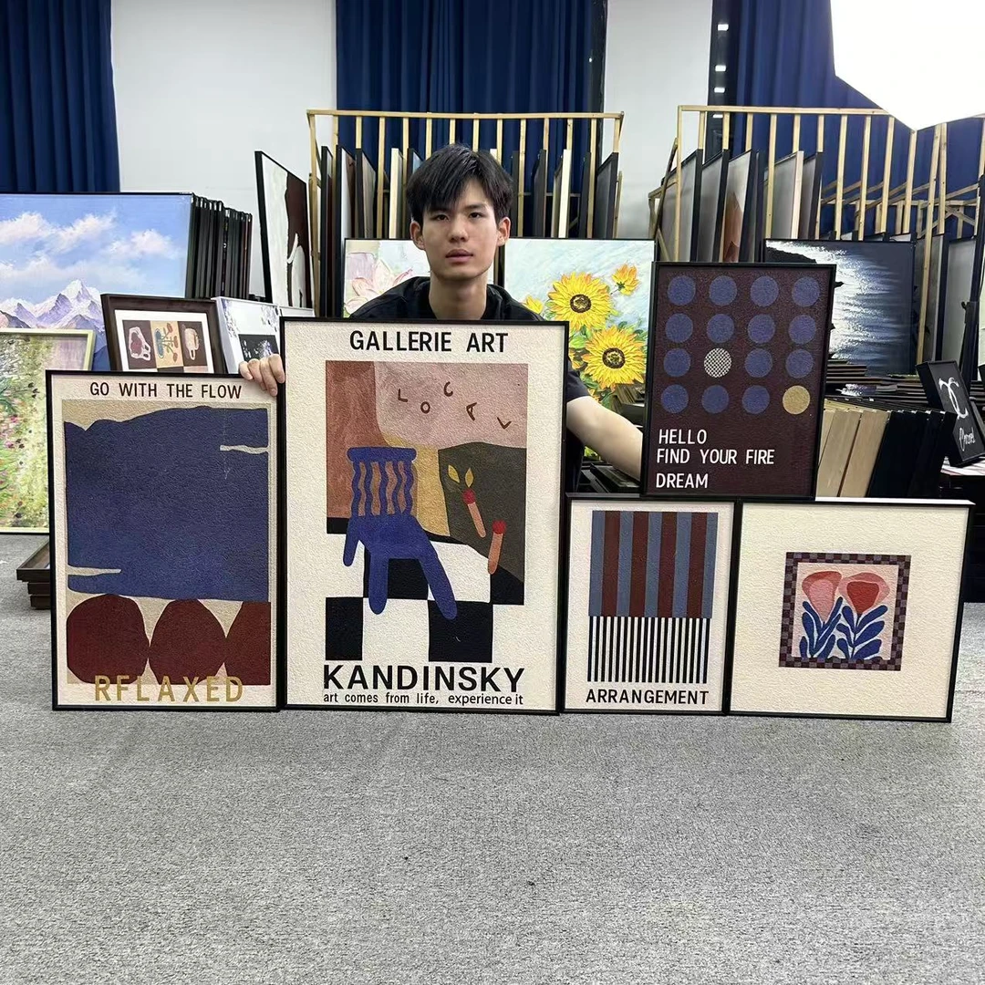 包豪斯风格抽象几何彩色多巴胺客厅餐厅卧室装饰壁画500