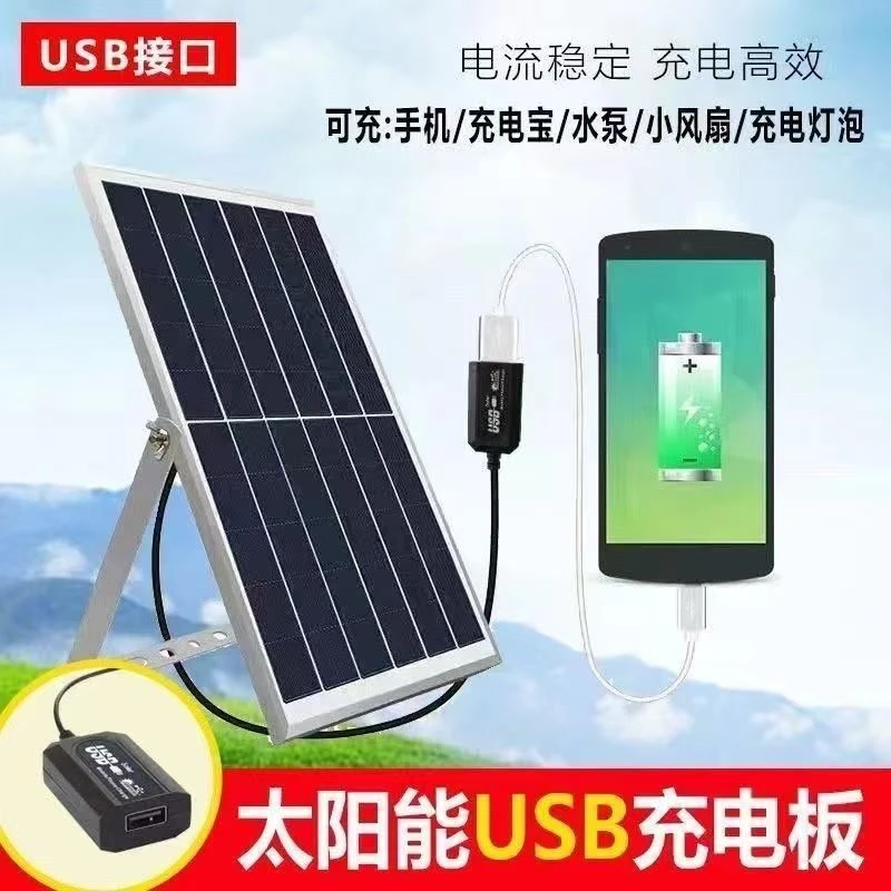 有品5V太阳能手机充电板户外多功能带稳压器USB接口充电宝光