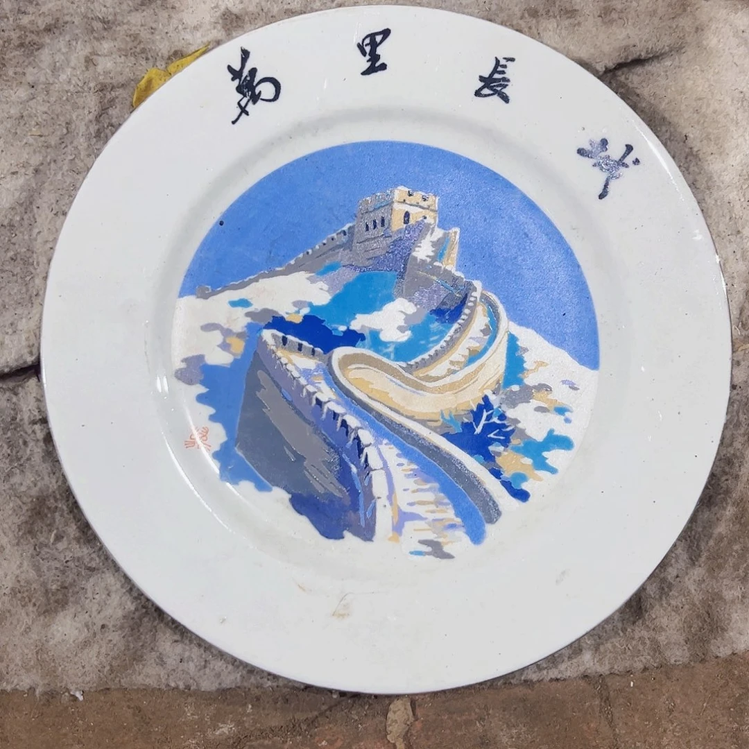 摆件，烧制问题都是正常的9号