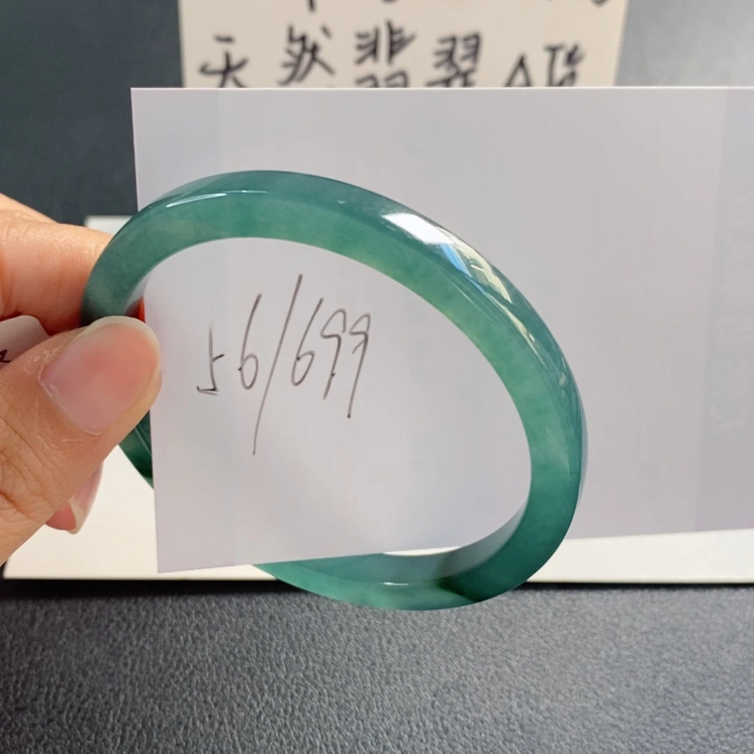 未镶嵌手镯翡翠天然翡翠