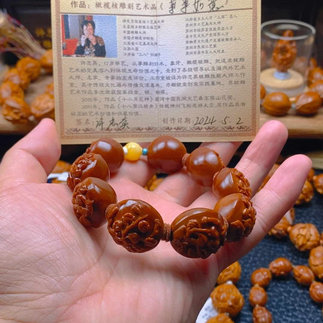 手串/手链橄榄核许忠英2.0铁核事事如意