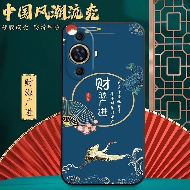 【中国风】华为nova11手机壳FOA-AL00女新款硅胶全包边保护套防摔