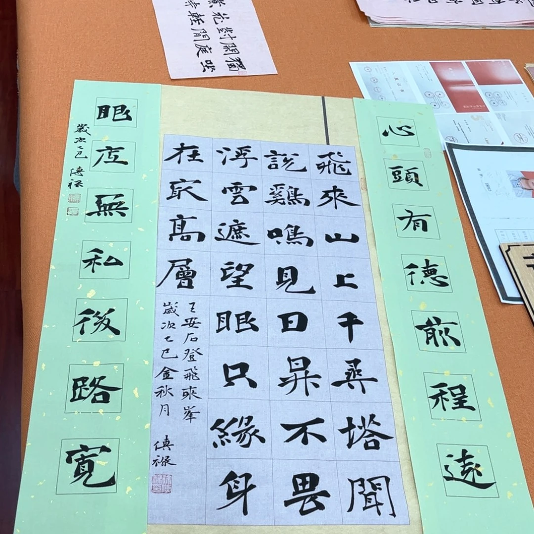 书法中书徐传禄书法138✖️34