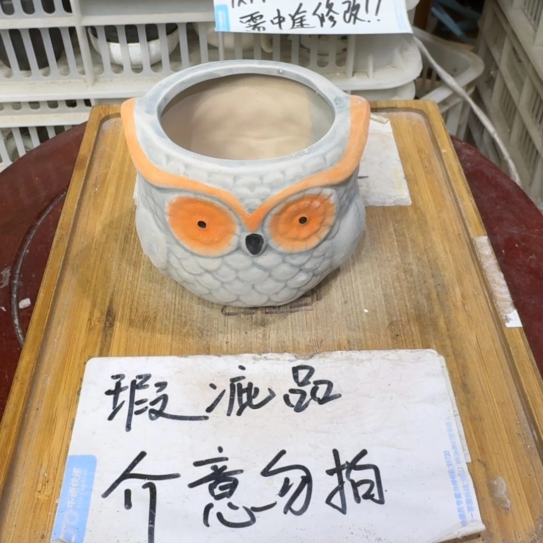 瑕疵介意勿拍陶瓷器皿B228