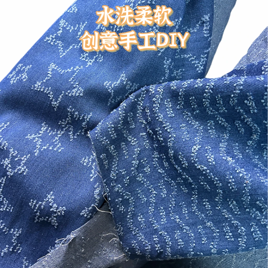 创意水洗冲孔牛仔布料面料服装设计布料彩蓝色水洗牛仔布1米包邮