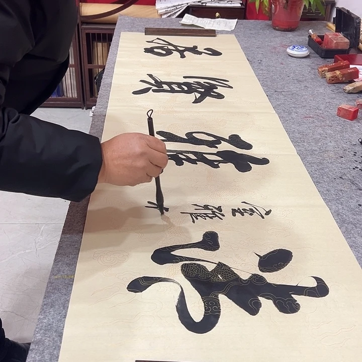 书法张金立手绘书法