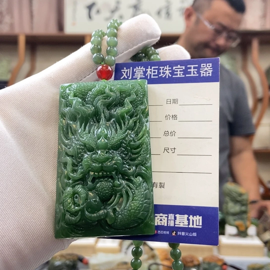 和田玉未镶嵌颈饰扬**航