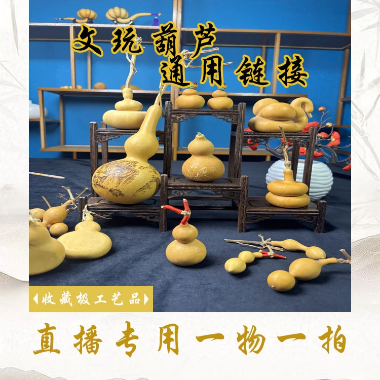 手工雕刻可爱车挂背包装饰摆件创意文玩葫芦挂件