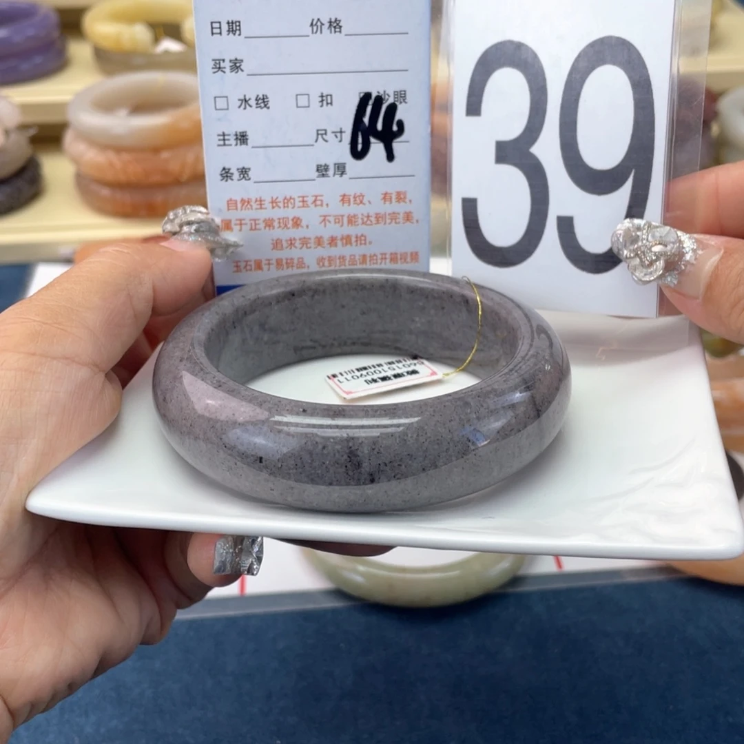 未镶嵌手镯石英岩玉