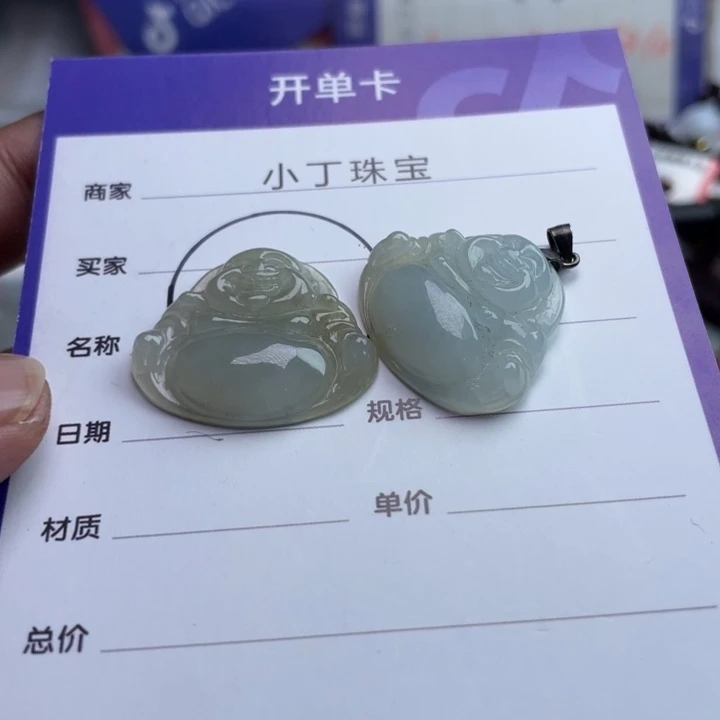 翡翠未镶嵌挂件挂件