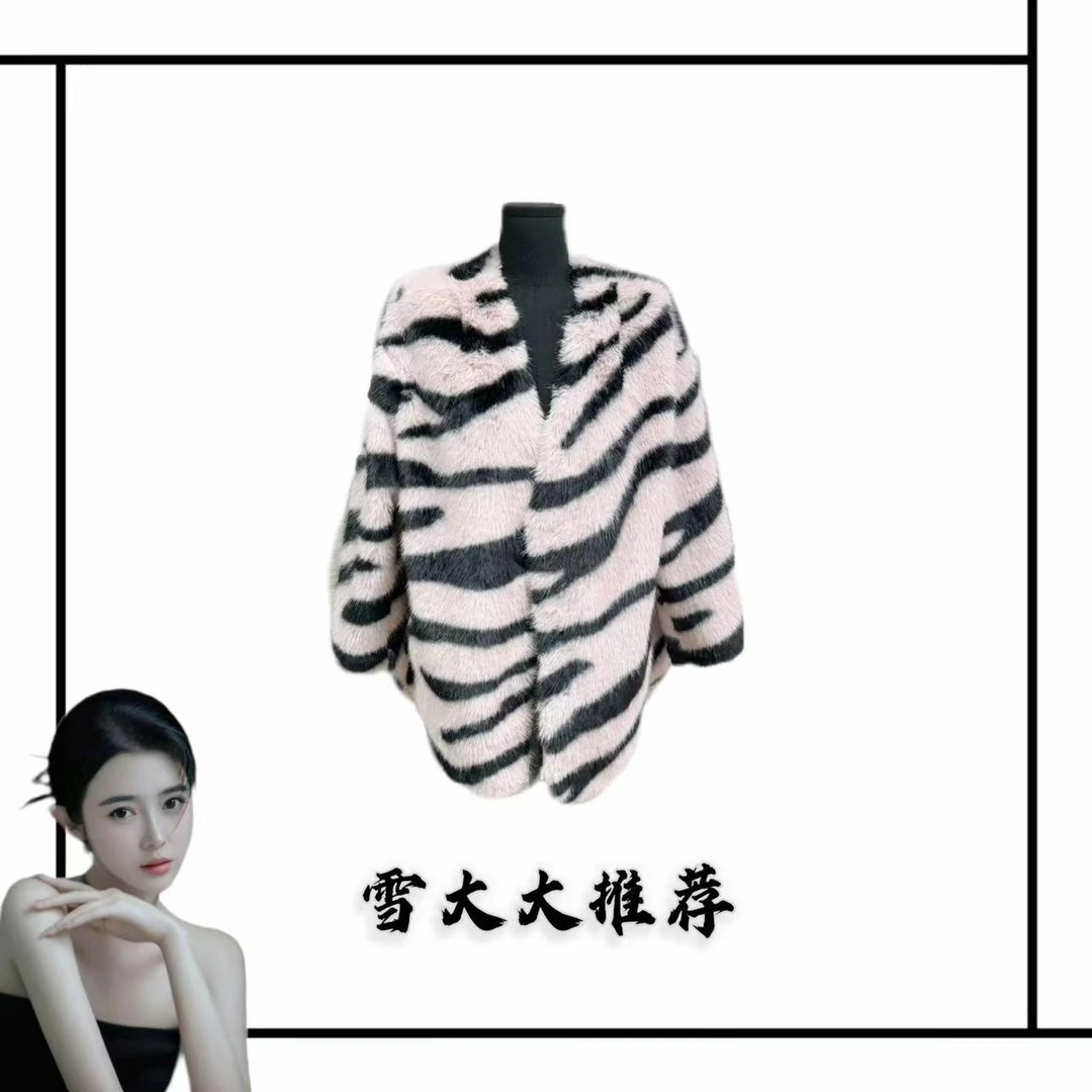 1396轻奢潮流时尚女装外套SXZY-380