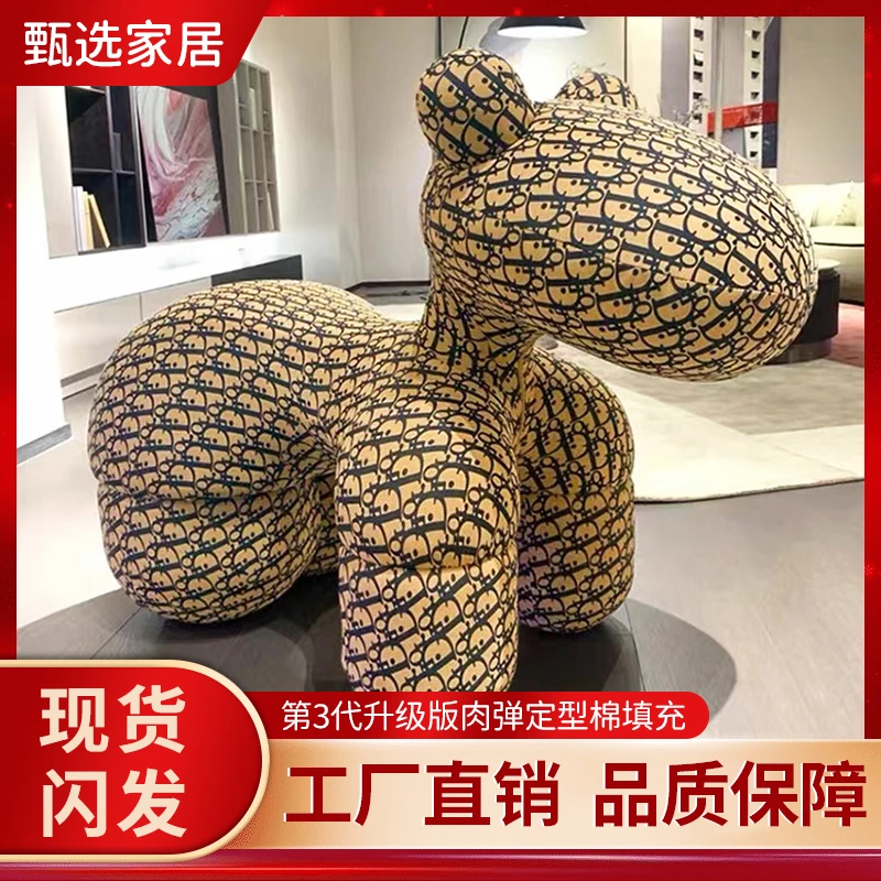 网红小马椅子创意动物座椅PonyChair卡通造型坐凳客厅儿童小马椅