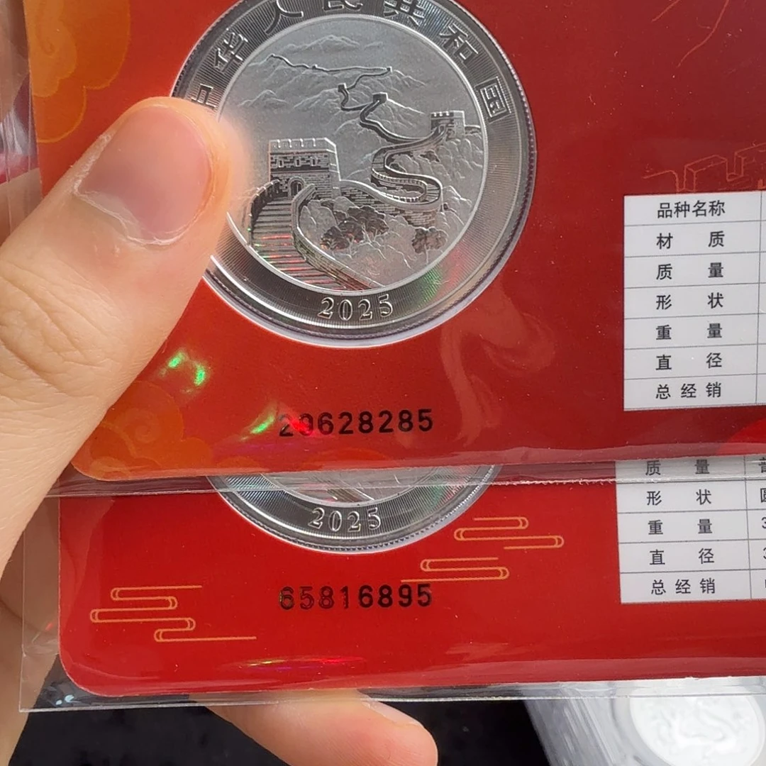 纯银无3.4.7龙卡一对不支持七天无理由