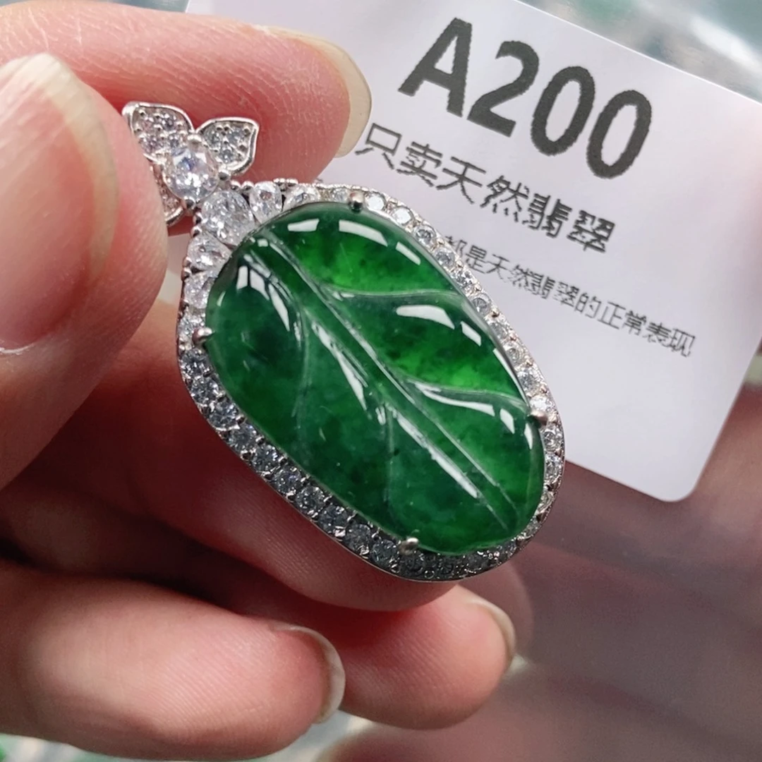 【闪购商品】颈饰未镶嵌翡翠