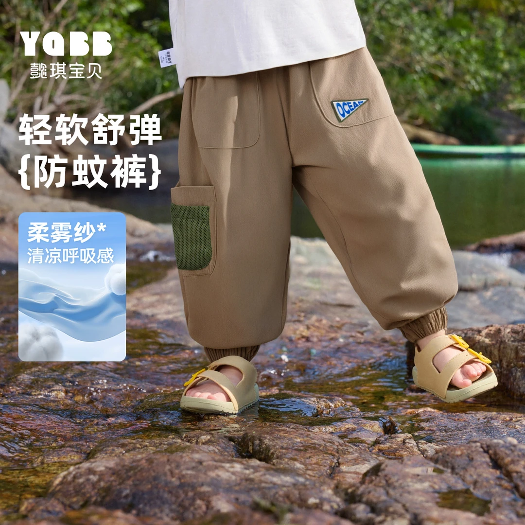 【懿琪宝贝】2025夏季新品男童裤子夏季宝宝工装裤夏款