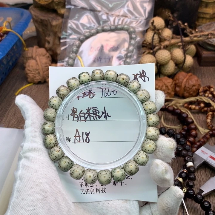 吊坠星月菩提9×10瓷白糯冰大眼睛