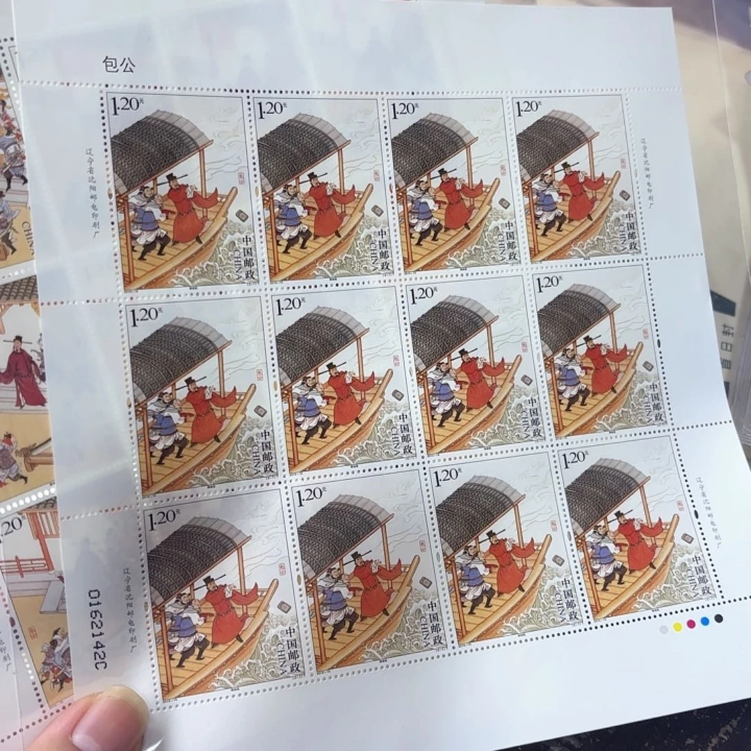 2015-16大版邮票一套