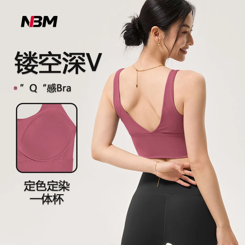 娜布美-【镂空深V】-“Q”感运动一体bra美背加长款WX814