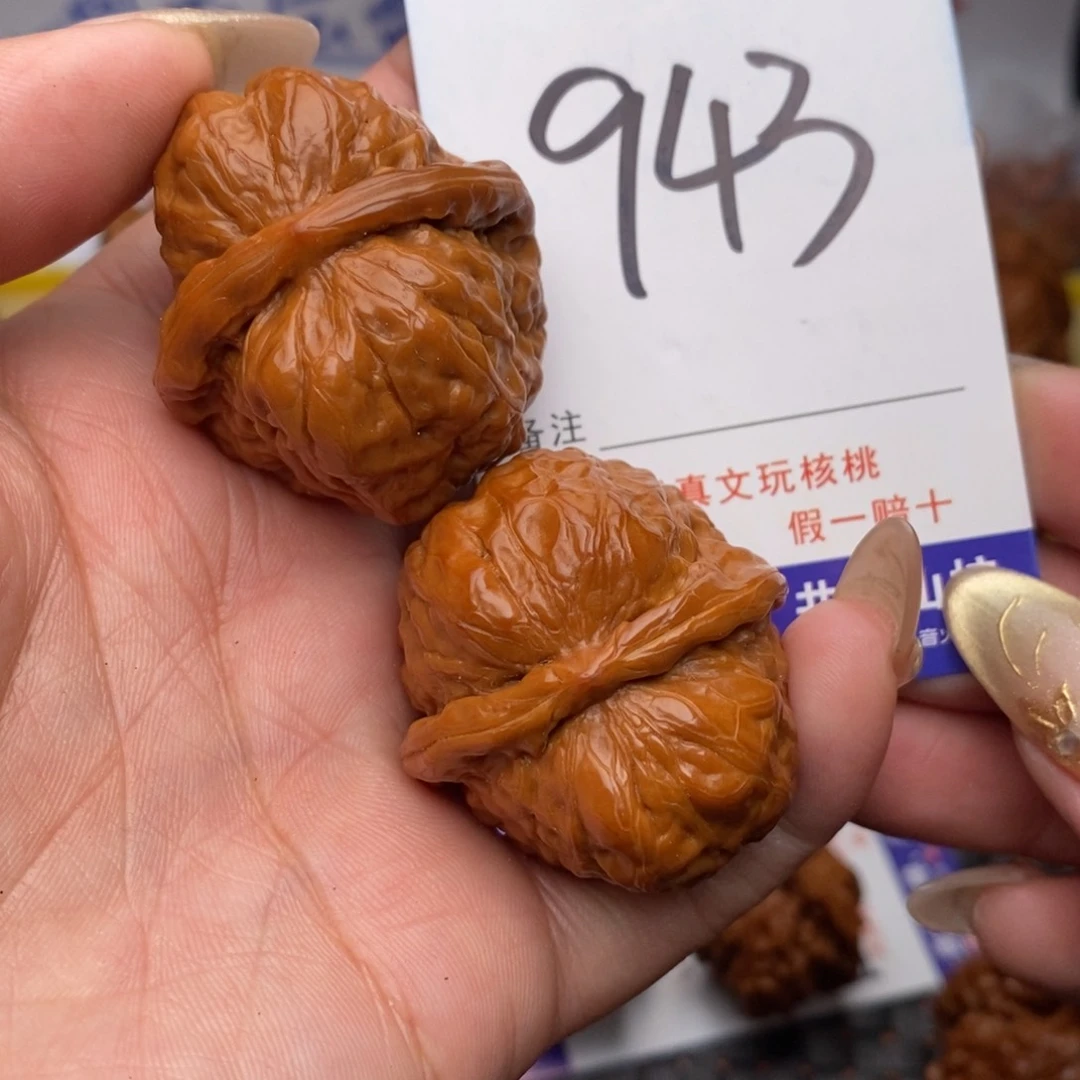 文玩核桃把件核桃