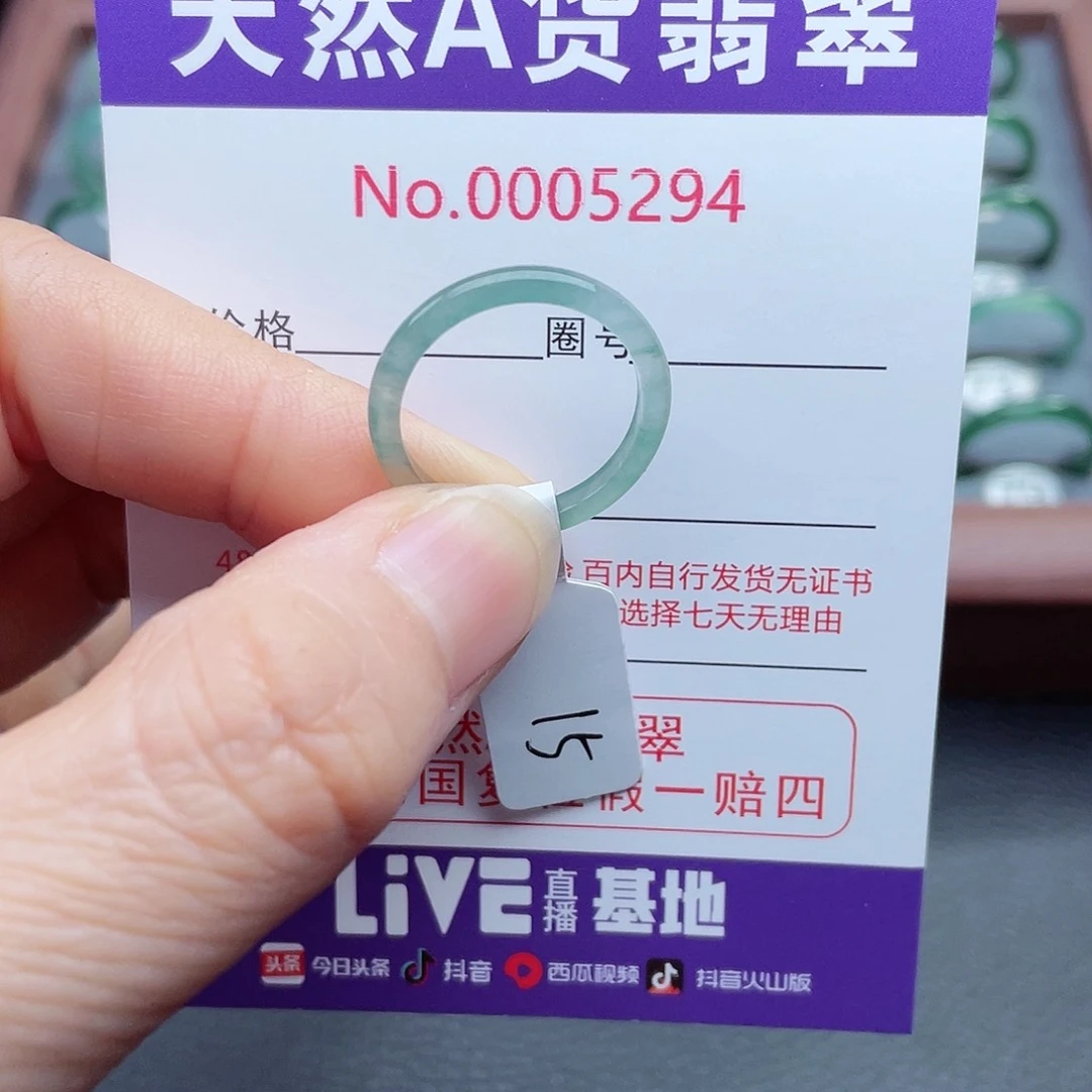 【闪购商品】翡翠戒指未镶嵌天然