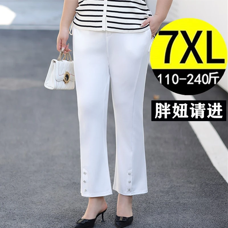 大码女装微喇裤子胖mm春秋高腰显瘦中年妈妈白色九分休闲裤 200斤