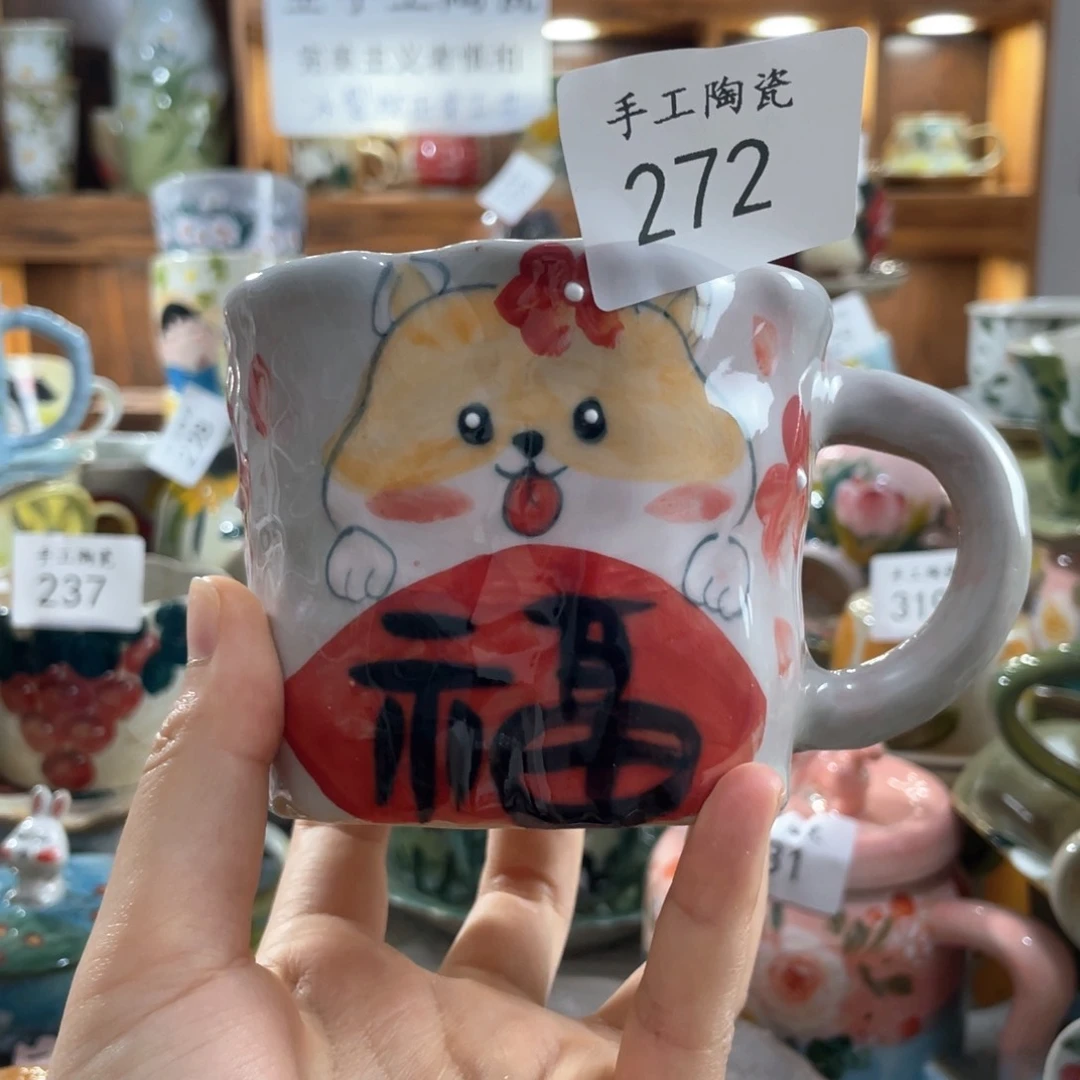 景德镇手工陶瓷杯272