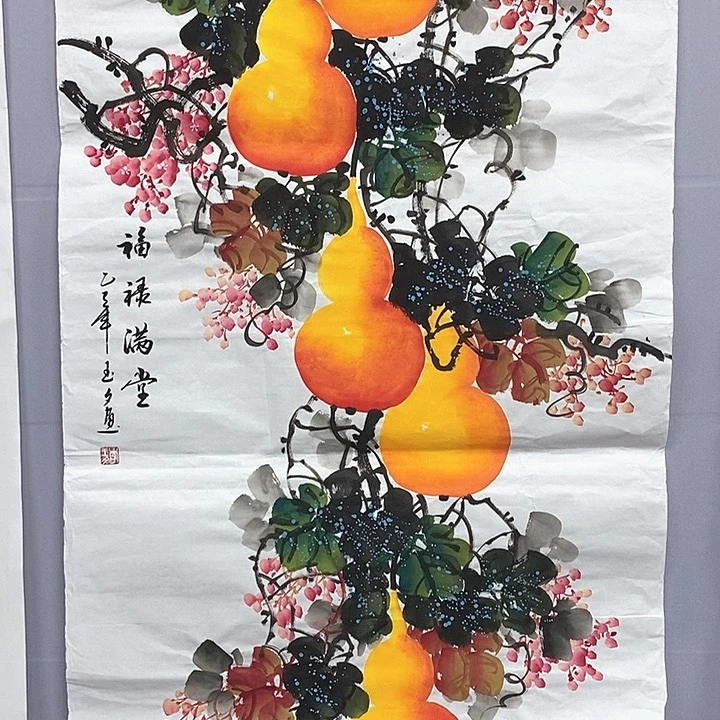 一二三四五六七八
